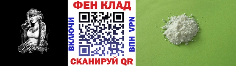 KRAKEN ссылка  Малмыж  АМФЕТАМИН 97%  наркошоп 
