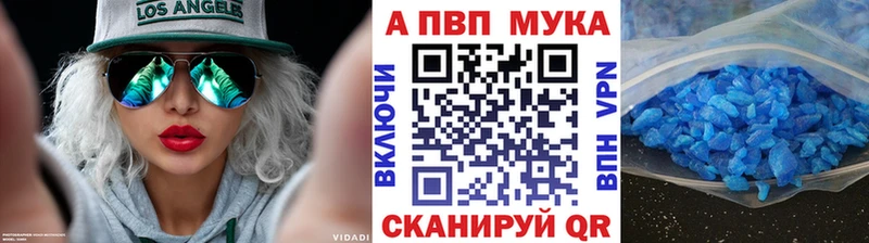 даркнет как зайти  цена наркотик  Малмыж  А ПВП мука 