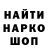 Кетамин VHQ Andriy West