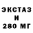 Бутират BDO Si1v3r 4x