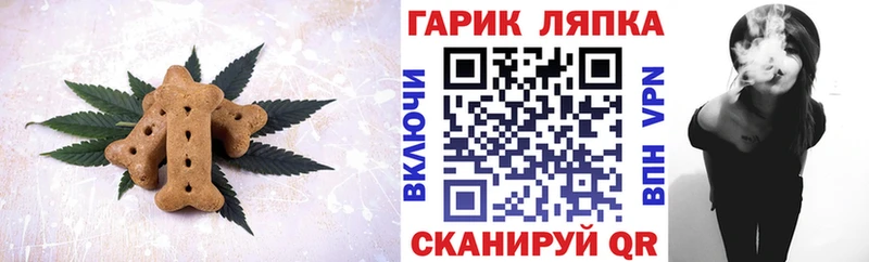 Еда ТГК марихуана  Малмыж 
