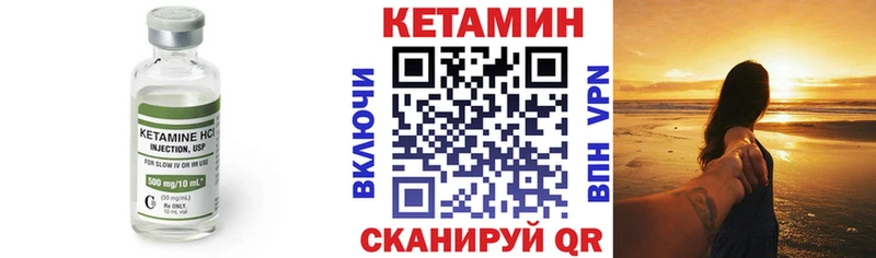 даркнет телеграм  Малмыж  КЕТАМИН VHQ  что такое  
