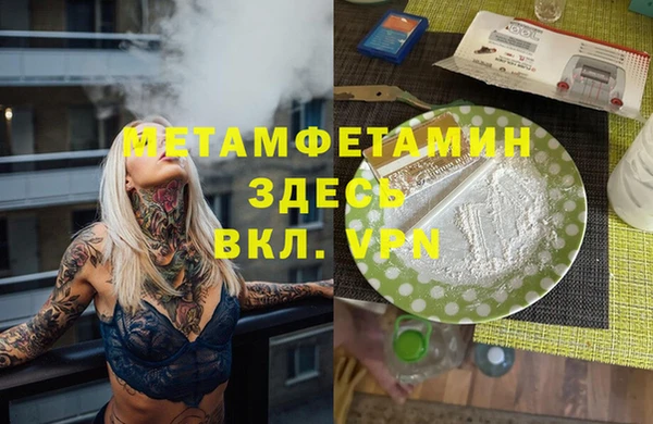 первитин Иннополис