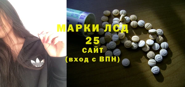мдма Инсар