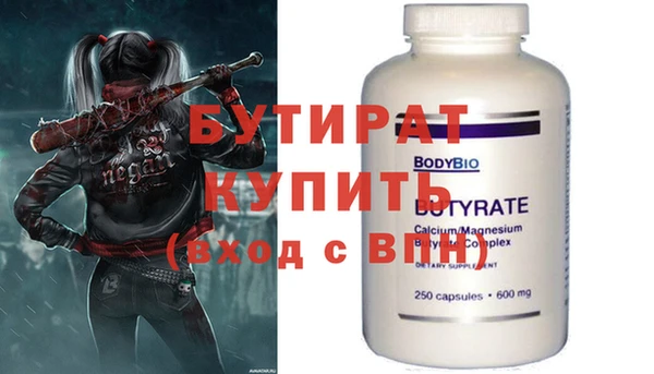 мдма Инсар