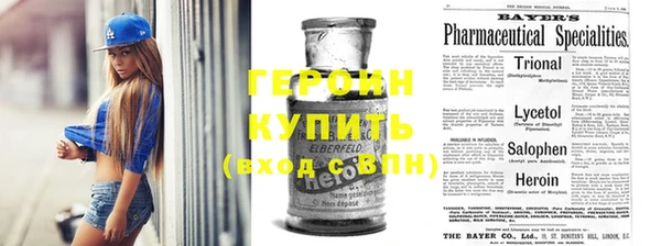 таблы Инта