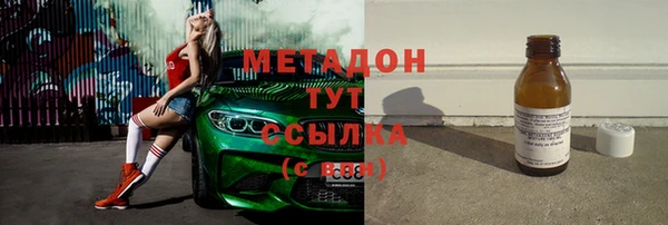 мдма Инсар