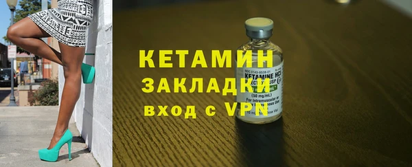 первитин Иннополис