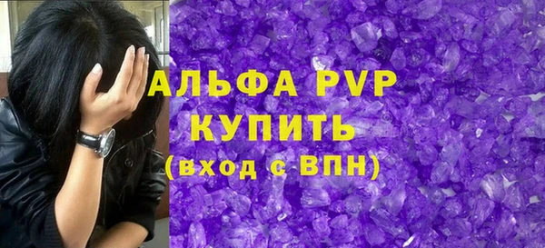 первитин Иннополис