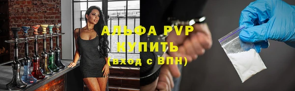 первитин Иннополис