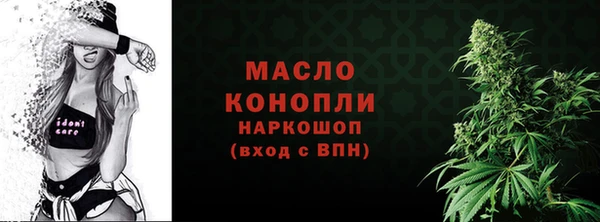 первитин Иннополис