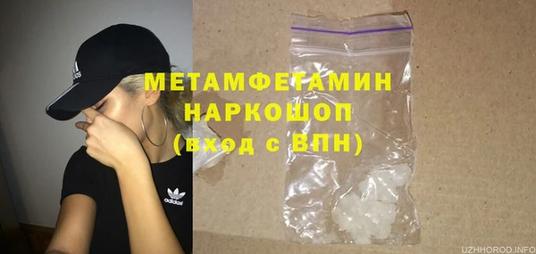 таблы Инта