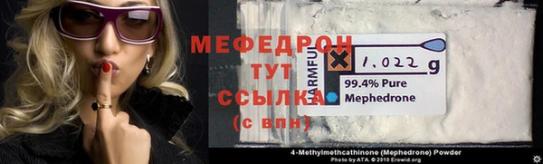 таблы Инта