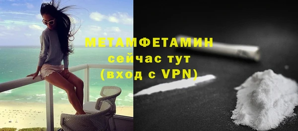таблы Инта