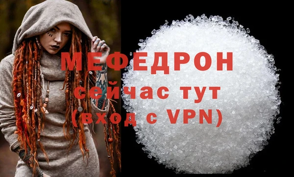 первитин Иннополис