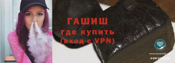 таблы Инта