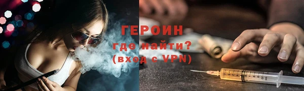 мдма Инсар