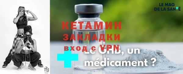 мдма Инсар