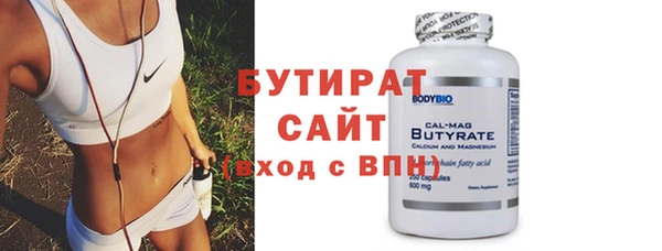 первитин Иннополис