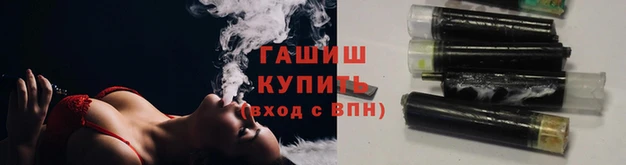 мдма Инсар