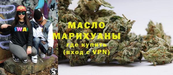 мдма Инсар