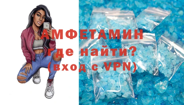 первитин Иннополис