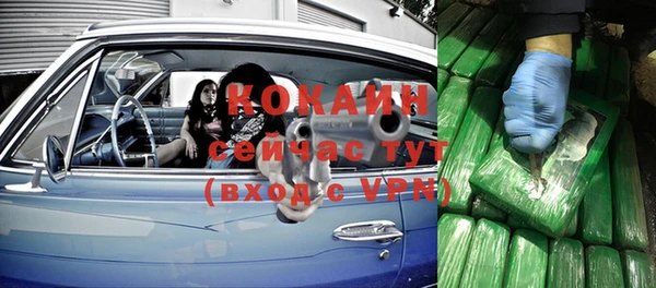 таблы Инта