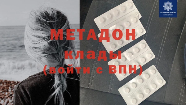 мдма Инсар