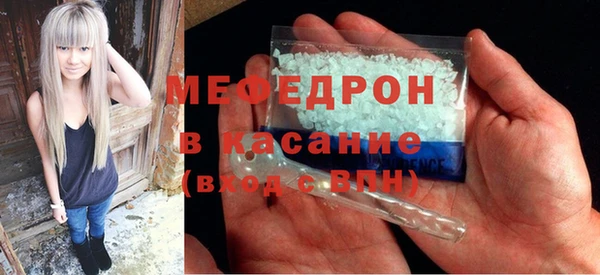 первитин Иннополис