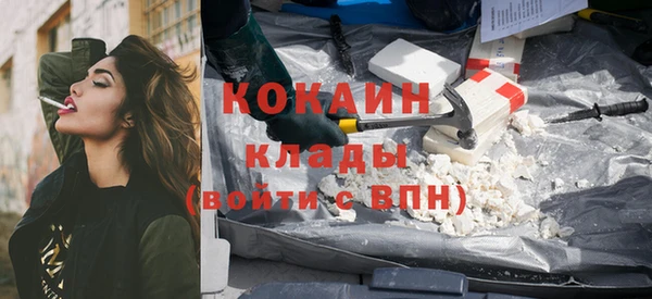 мдма Инсар