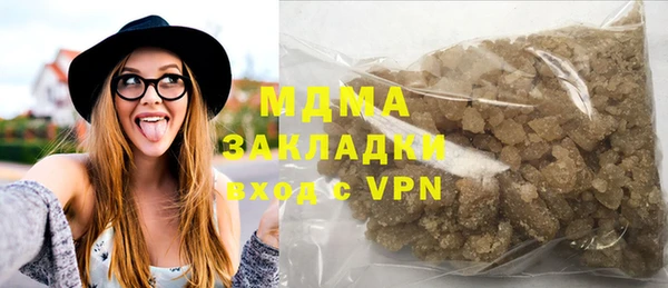 мдма Инсар