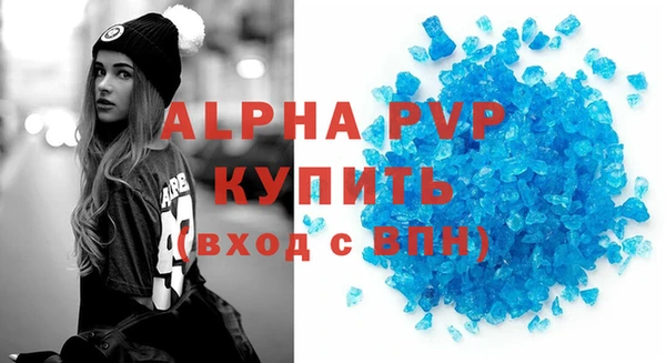 таблы Инта