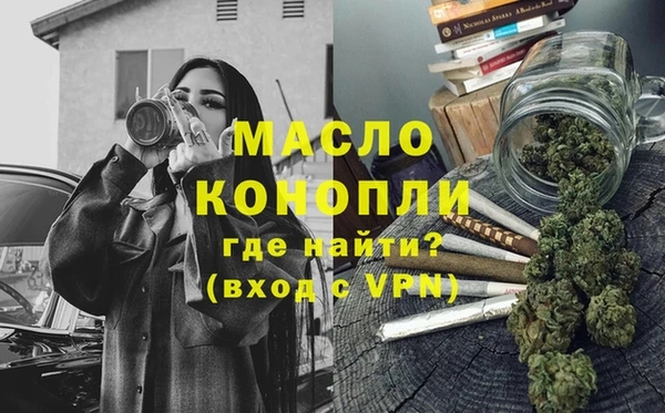 первитин Иннополис