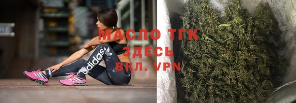 первитин Иннополис
