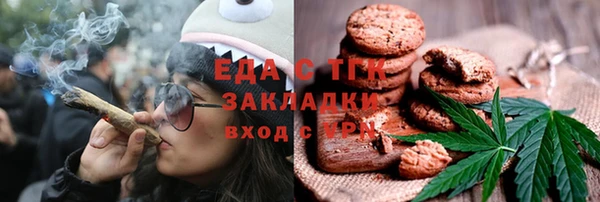 мдма Инсар