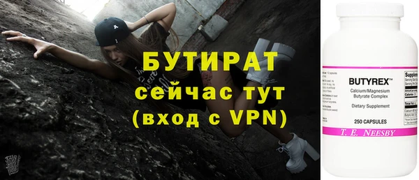 таблы Инта
