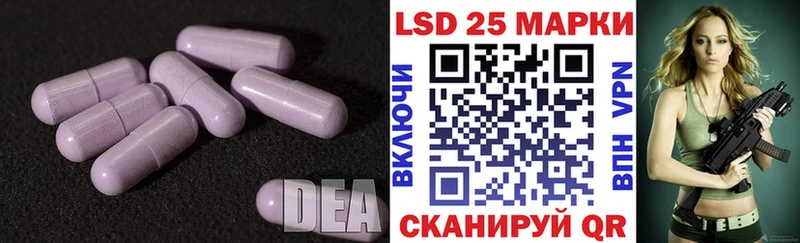 LSD-25 экстази ecstasy  Малмыж 