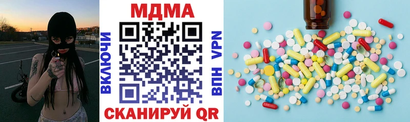 МДМА кристаллы  маркетплейс как зайти  Малмыж 