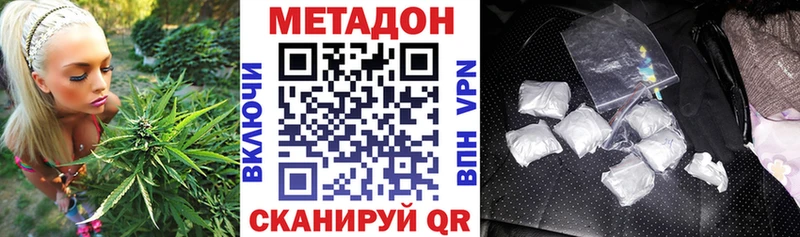 МЕГА ТОР  где продают наркотики  Малмыж  МЕТАДОН мёд 