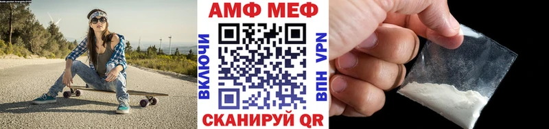 Метамфетамин Декстрометамфетамин 99.9%  магазин  наркотиков  МЕГА зеркало  Малмыж 