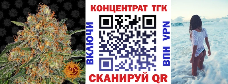 Дистиллят ТГК вейп  продажа наркотиков  Малмыж 